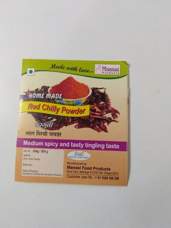 Zupppy Food Red Chilli Powder