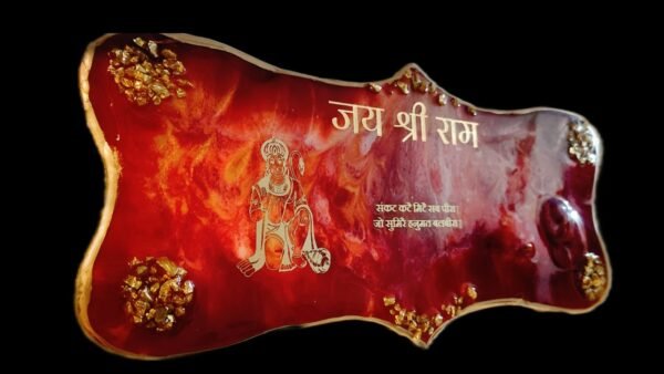 Zupppy Home Decor Jai Shree Ram Bajrangbali Home Decor “Divine Harmony: Jai Shree Ram Bajrangbali Home Decor”