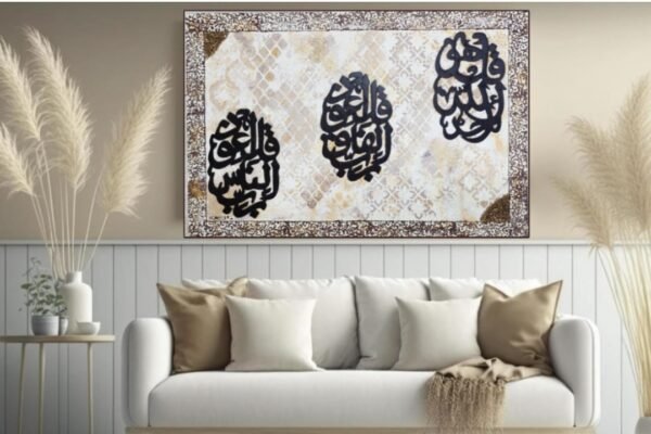 Zupppy Gifts Eternal Verses: The 3 Quals & Stencil Art – Handcrafted Islamic Wall Decor