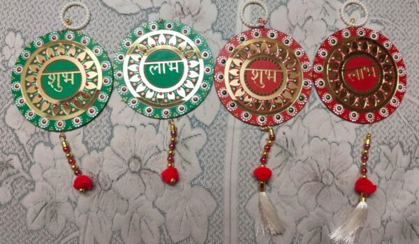 Zupppy Gifts MDF Shubh labh Hanging Decorations for Diwali – Set of 2