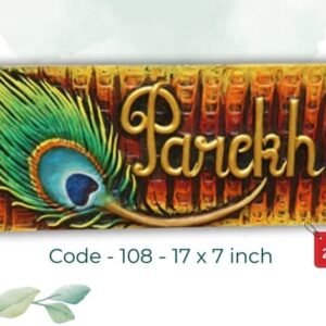 Zupppy Customized Gifts Wooden Rectangular Parekh’s Peacock Feather Nameplate