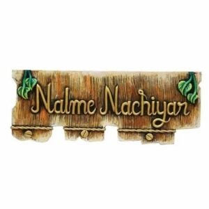 Zupppy Customized Gifts Rectangular Decorative Wooden Name Plate